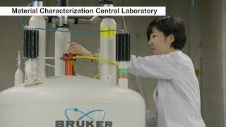 1minute video - Material Characterization Central Laboratory