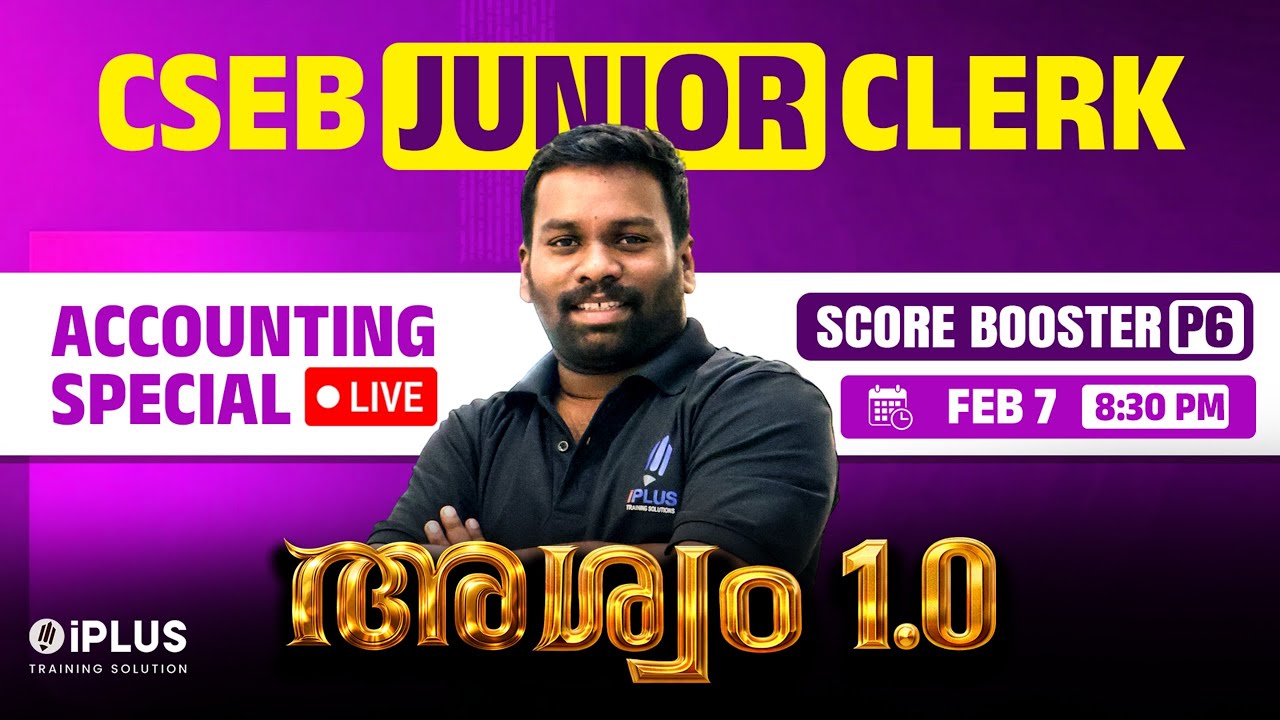 അശ്വം 1.0🔥CSEB LIVE MCQ SERIES | ACCOUNTING SPECIAL - THE EXAM CRACKER🎯| PART 6 | #livestreaming