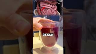 Очищение печени за 2 дня  #печень  #рецепт #очищение #похудение #пп #нутрициолог #стресс #потерявеса