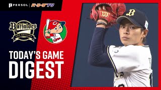 2020年6月5日 オリックス対広島 試合ダイジェスト