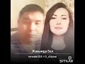 Қанат Үмбетов Әлия Әбікен Жанымда бол кавер Медет Алтынай 