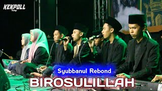 BIROSULILLAH - Sholawat SYUBBANUL REBOND Indonesia