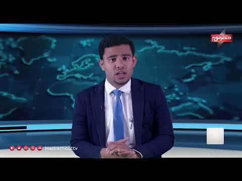 اجتماع بسيئون يناقش آلية تنظيم تصدير البصل بوادي وصحراء حضرموت