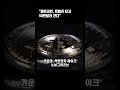&quot;비트코인, 트럼프 타고 50만달러 간다&quot;