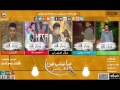 مهرجان حاسب من الهلس غناء حسن كيتو حسام بندق هيصه شبح الزتون مصطفى حتحوت توزيع حتحوت 2017 مهرجان حاسب من الهلس غناء حسن كيتو حسام بندق هيصه شبح الزتون مصطفى حتحوت توزيع حتحوت 2017