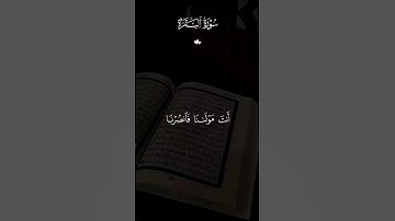 #سورة_البقرة #فارس_عباد #لايك #اكسبلور #قرآن #راحة_نفسية