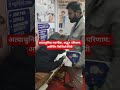 अत्याधुनिक तकनीक, अद्भुत परिणाम: अमेजिंग फिजियोथेरेपी #viral #viralvideo #explore #health #yoga #dr