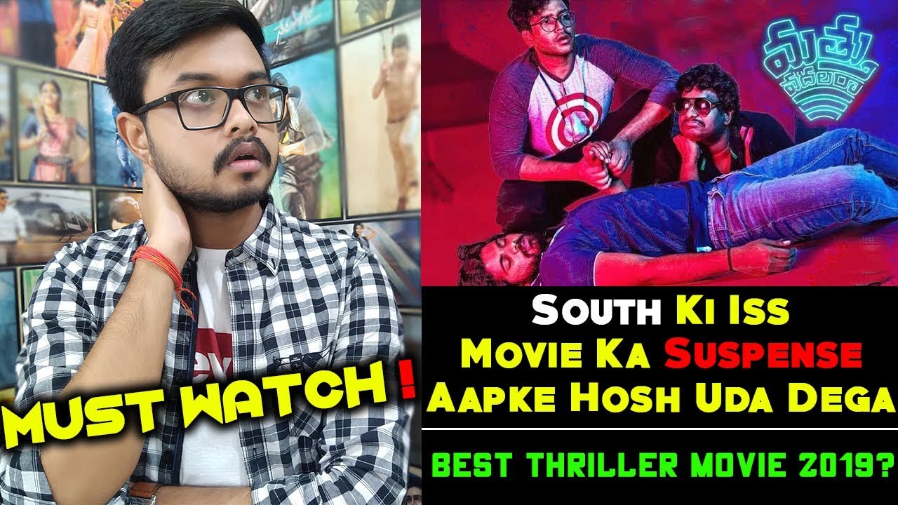 2019 South Indian Suspense Thriller Movie Mathu Vadalara | Hindi Review | By Crazy 4 Movie