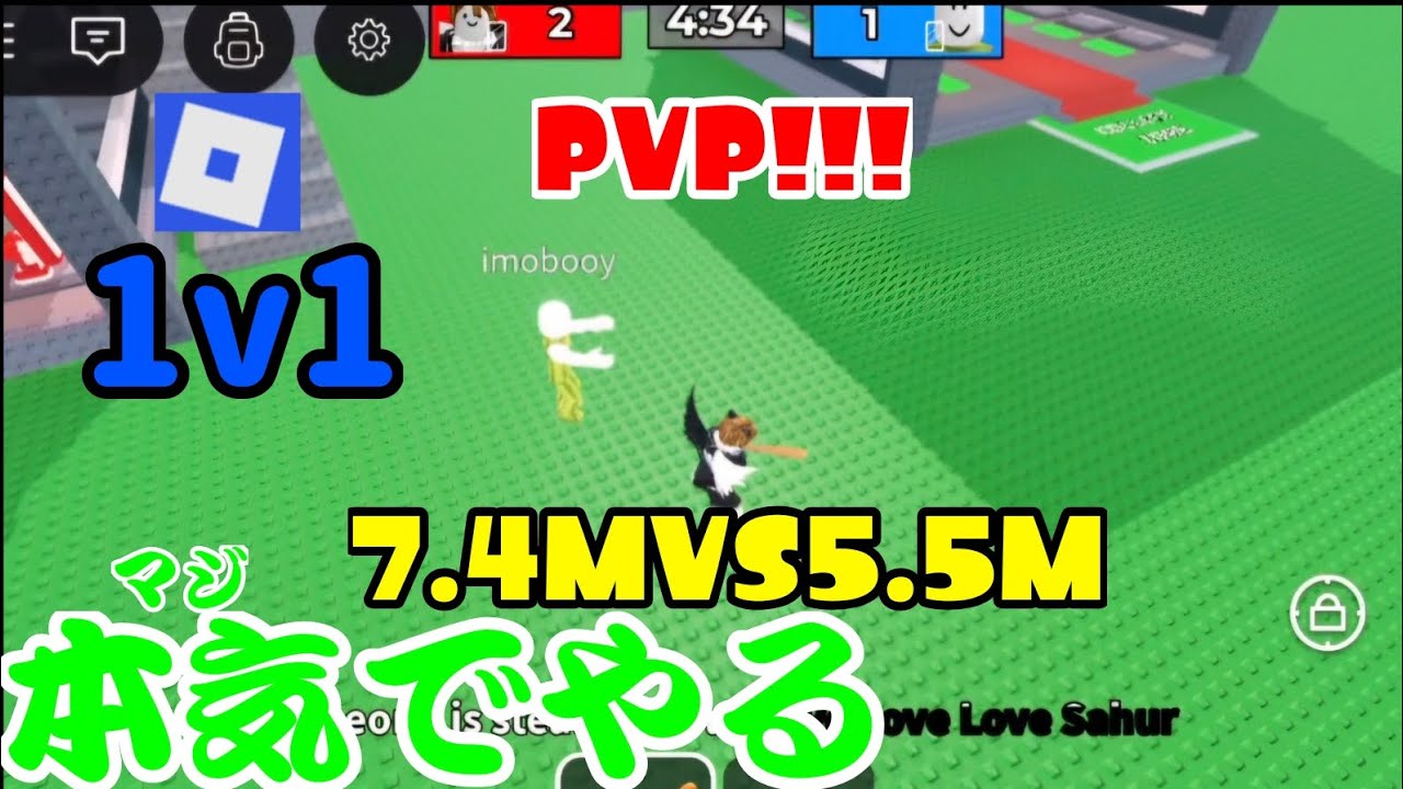 【本気のバトル】新しくなった1v1をガチでやる