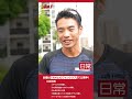 【RIKUJOファンクラブ動画】プレゼント応募は8/4（火）まで『“日常”にこそ、アスリートの本質がある』世界記録保持者・山西利和（男子ハーフマラソン競歩）「突き詰めて考えたいから、競歩と相性がいい」