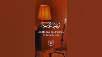 سورة الكهف في يوم الجمعة اللهم صل وسلم على نبينا محمد وعلى آله وصحبه أجمعين