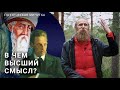 Зачем мы нужны Высшему Сознанию? | Поэтическая минутка: Руми, Рильке, Саркар.