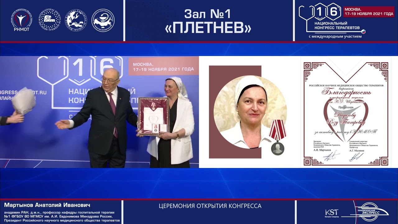 СВОДНЫЙ НКТ 2022 ОТКРЫТИЕ