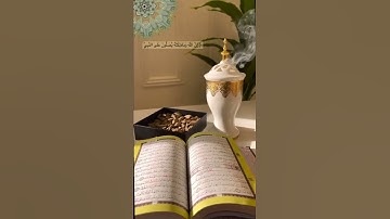 اللهم صلي على سيدنا محمد// حالات واتس اب يوم الجمعة// سورة الكهف// جمعة مباركة// حالات واتس دينية