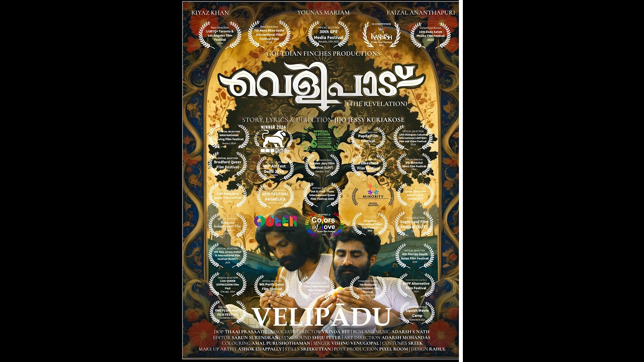 Velipādu-The Revelation