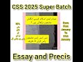 CSS 2025 Essay and Precis Super Batch
