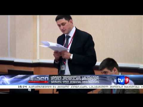 ახალი 3 | ყოფილი პოლიციელების სასამართლო | 28.05.13