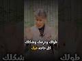 الرضي الدكتور ابراهيم الفقي