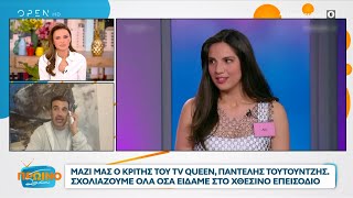 Ο Παντελής Τουτουντζής για το TV Queen και τη Μαρίνα Σάττι | Πρωινό ΣουΣου 30/04/2024 | OPEN TV