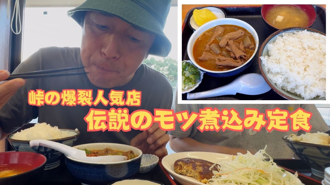 Комплексный обед из тушеных субпродуктов в ресторане, который весь день полон