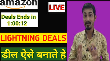 How to create Lightning Deals || Deals Seller Central ||