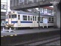 076　九州旅客鉄道　1990年