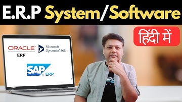 E.R.P Software Explained in Hindi ?  | All About ERP Enterprise Resource Planning software