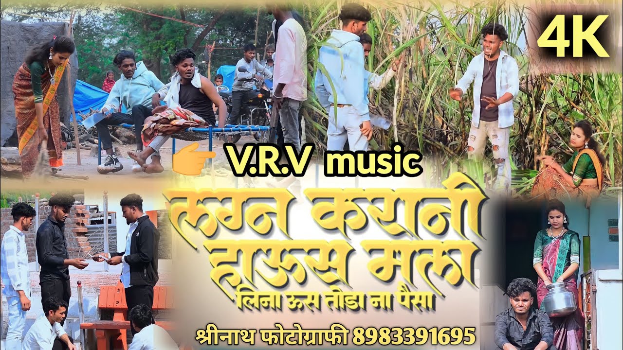 लगिन्न करानी हाउस मला लीना उस तोड़ाना पैसा.. मनी फिटी गई बायकोनी हाउस