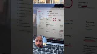 Нужен стабильный поток заявок из авито? Пиши «разбор» ссылка в описании канала ✅ #avito #авито