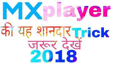 MX player ki theme kaise change kre # How to chang mx player theme # mx player new trick 2018👌👍