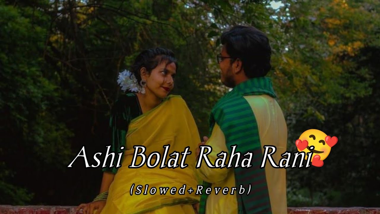 Ashi Rani Ashi Bolat Raha Rani 🥰 | #Pawan Singh | #Old Is Gold | (Slowed Reverb ...