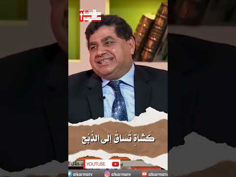 المسيح في العهد القديم الأخ طلعت فكري