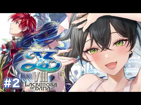 【イースVIII 】完全初見🔰新たな冒険が始まる。/イースVIII Lacrimosa of DANA