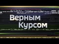 США - выборы и стимулы. Вторая волна вируса: трагедия или фарс?  // Прямой эфир от 29.10.2020