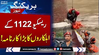 Rescue 1122 pulls man from Haro River flood under CM alert strategy | Shocking News | Samaa TV