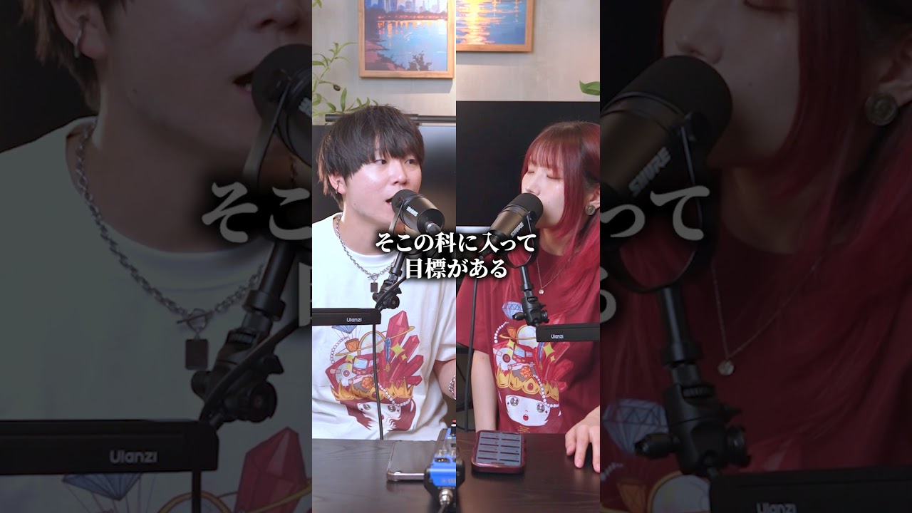 【相談】お金とやりがい どっちが大事?