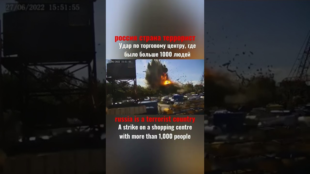 Украина дала сутки, что бы первые лица россии заврались окончательно.Видео удара рос. ракеты по ТЦ.