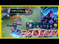 ダメージ40%越えのバケモノセリナの立ち回り研究【モバイルレジェンド/Mobile Legends】
