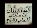 اليسا ساعات يقابلنا الحب من فيلم الوتد اليسا ساعات يقابلنا الحب من فيلم الوتد