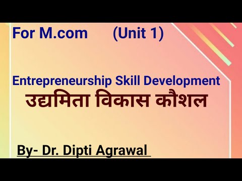 Entrepreneurship Skill Development in Hindi !!उद्यमिता कोशल विकास !! (Unit 1)For mcom/bcom