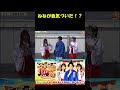 【ウチのねねが色気づいた！？】
