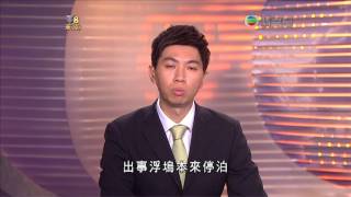 [新聞](2011-09-29)(納沙)八號熱帶氣旋警告信號現正生效 (2)