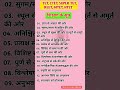CDP most important 🔥/teaching methods #cdp #ctet #ctetcdp #tet #supertet #reet #reet2025