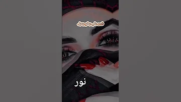 إلهي وقفت دموعي تسيل أنشودة تبكي القلوب وتخشع لها الأرواح بصوت الشيخ منصور السالمي 