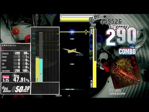 GITADORA Tri-Boost Re:EVOLVE Guitarfreaks - 狂鬼村正 - BASS EXTREME