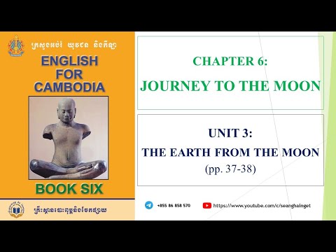 EFC Book 6 || Chapter 6 || Unit 3 || The earth from the moon