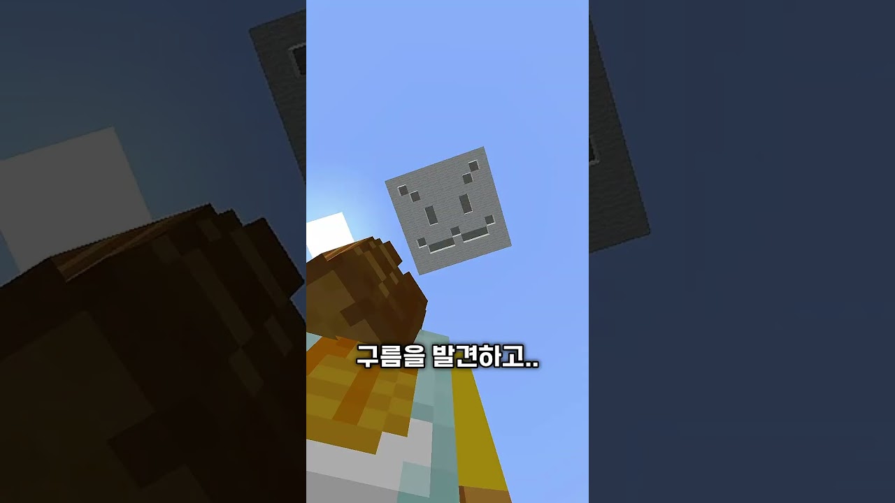 구름에 대하여