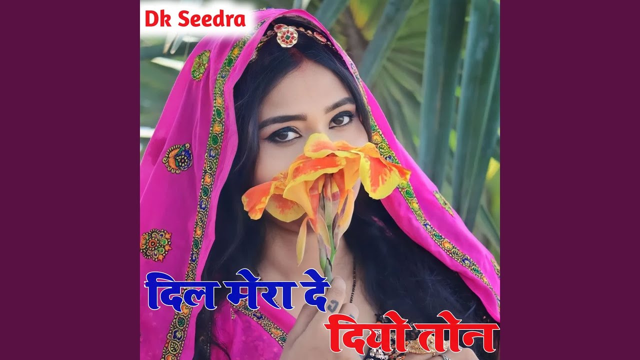 Dil Mero De Diyo Ton YouTube dil-mero-de-diyo-ton-youtube
