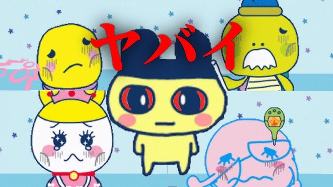 狂気を極めた たまごっちのプチプチおみせっちごひーきに が怖すぎる Youtube