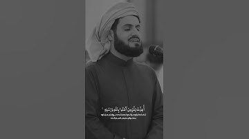 رعد محمد الكردي سورة الحديد ...